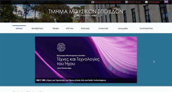 Desktop Screenshot of music.ionio.gr
